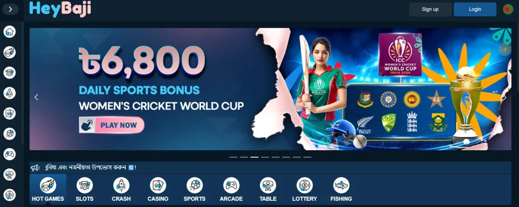 HeyBaji casino
